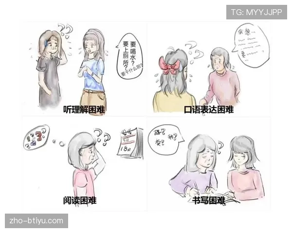 语言障碍与文化差异成更衣室新课题，战术传递效率受影响